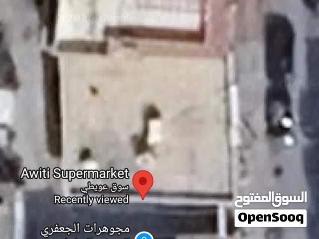 Residential Land for Sale in Tripoli Al-Hashan