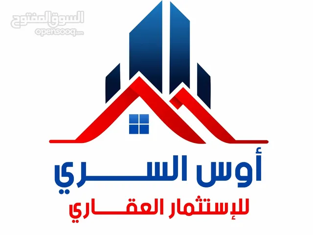 Residential Land for Sale in Tripoli Al-Seyaheyya