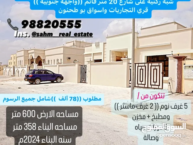 358 m2 5 Bedrooms Villa for Sale in Dhofar Salala