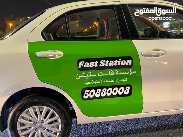 fast station