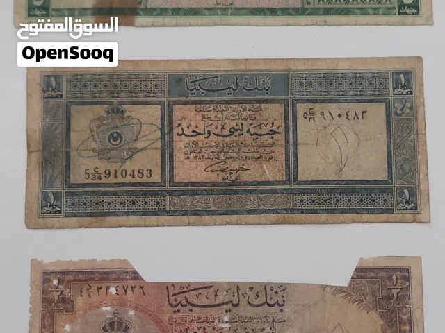 لهواة عملات ليبية أوربية عربية