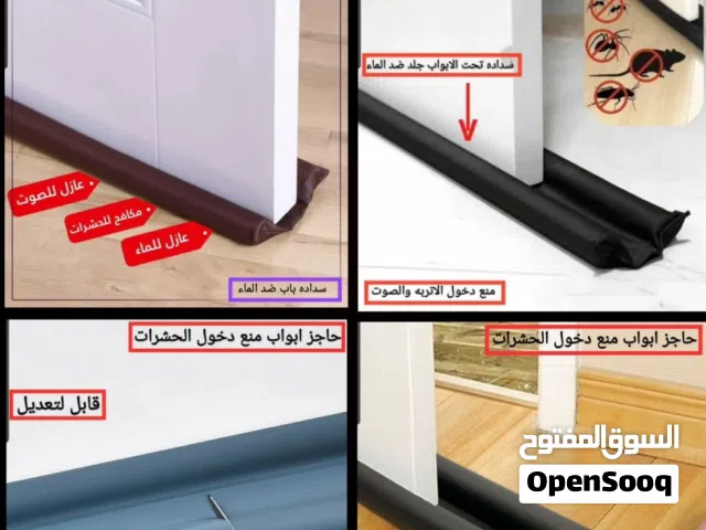 تخفيضات متجر:ONLINE SHPPING المنتج/حاجز الابواب والنوافذ جلد بوليستر مناسب لجميع الابواب اقرء الوصف