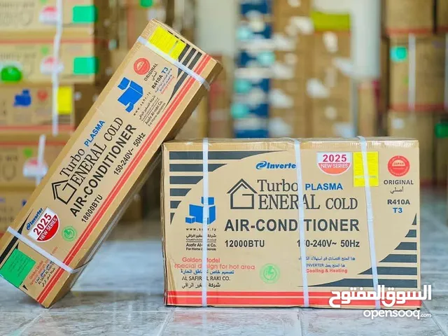 مكيف جنرال مستعمل للبيع 700