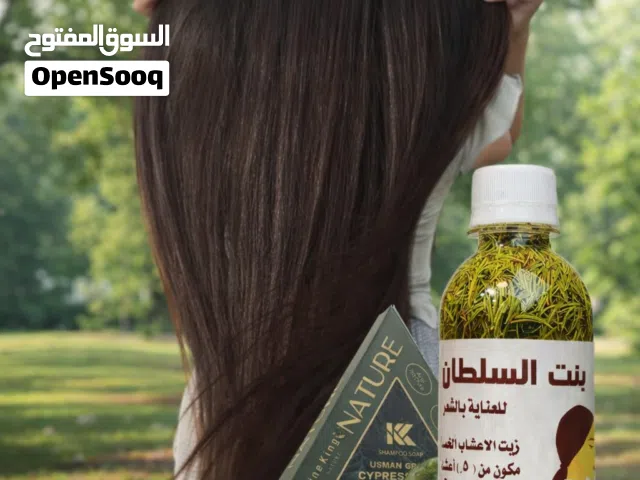 عرض تطويل الشعر في فترة قصيرة