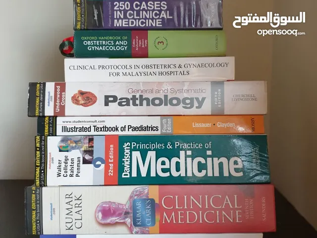 دكتور خصوصي شرح وتدريس مواد طب