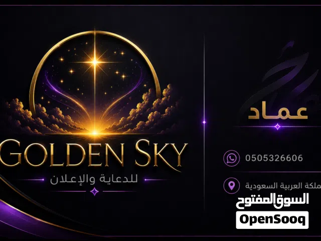 دعايه واعلان لوحات احرف بارزة