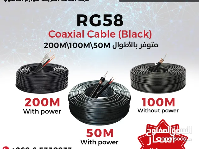 Coaxial RG58 Cable Black 100m without Power Cable - كيبل كواكسل