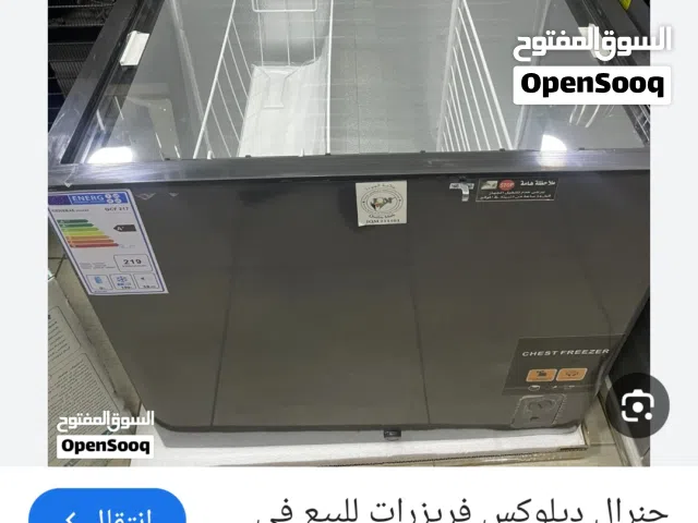 فريزر جنيرال