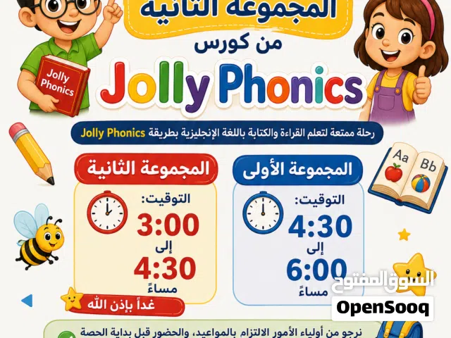 مركز النور لتقويات المنهجية