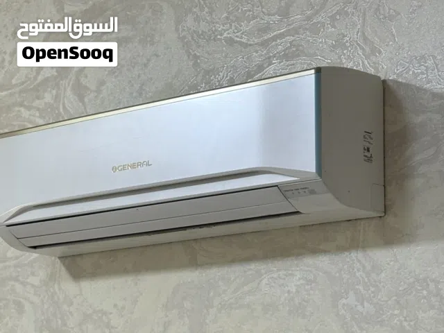 General PISTON Split AC For Sale - مكيف أو للبيع جنرال  بستن سبليت