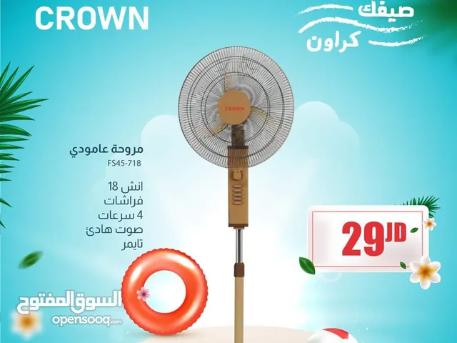  Fans for sale in Amman