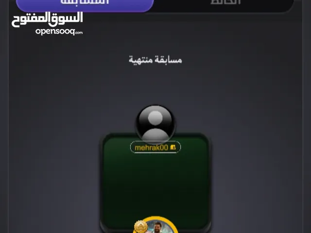 متوفر توكنزات للبيع