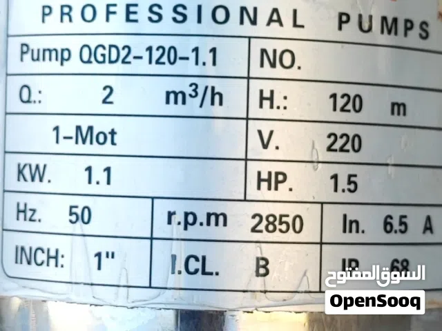 بومبه مياه مضخه غاطسه 1،5 استعمال بسيط