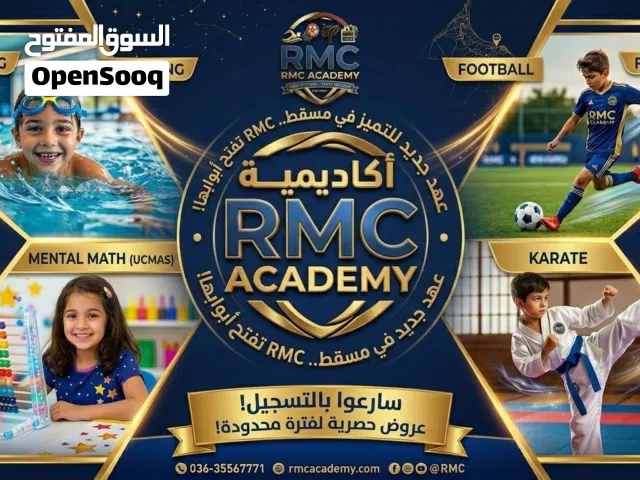 تدريب سباحه وكاراتيه وأنشطة علميه وتعليم أساليب الدفاع عن النفس ومهارات السباحة وانواعها