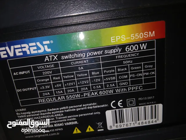 بور سبلاي 600w للبيع
