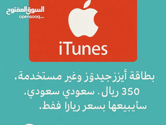 I tunes card