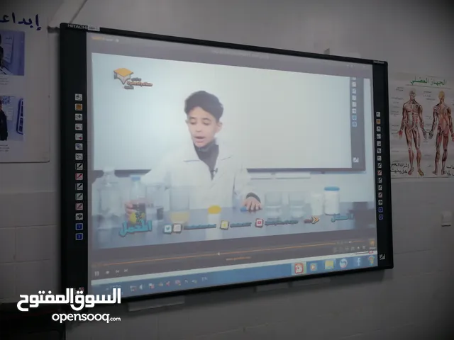 بيع سبورات تفاعلية، سبورات بيضاء، وبرجكترات