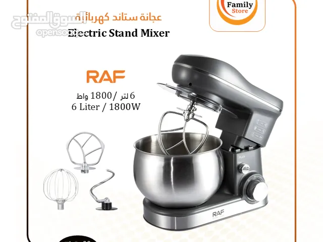 عجانة ستاند كهربائية RAF المميزة