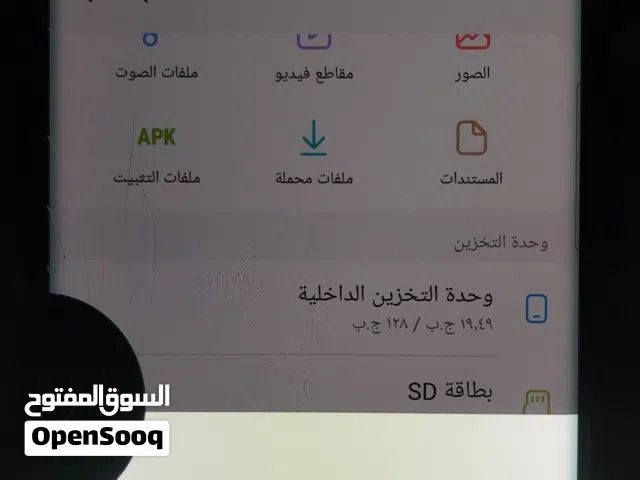 Samsung Galaxy S10 128 GB in Najaf