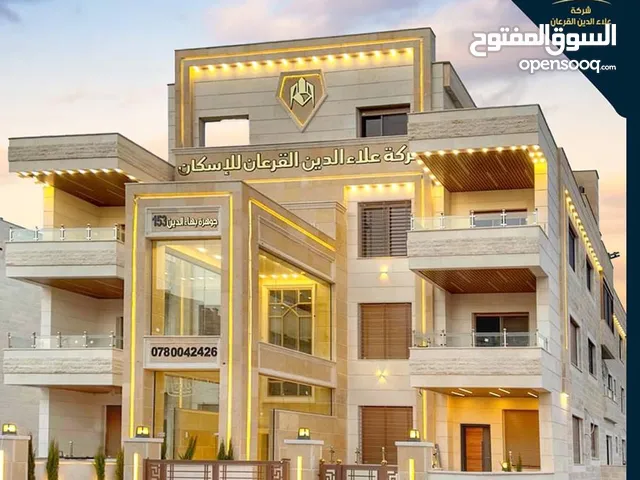 200 m2 4 Bedrooms Villa for Sale in Irbid Al Rahebat Al Wardiah