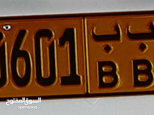 car plate number