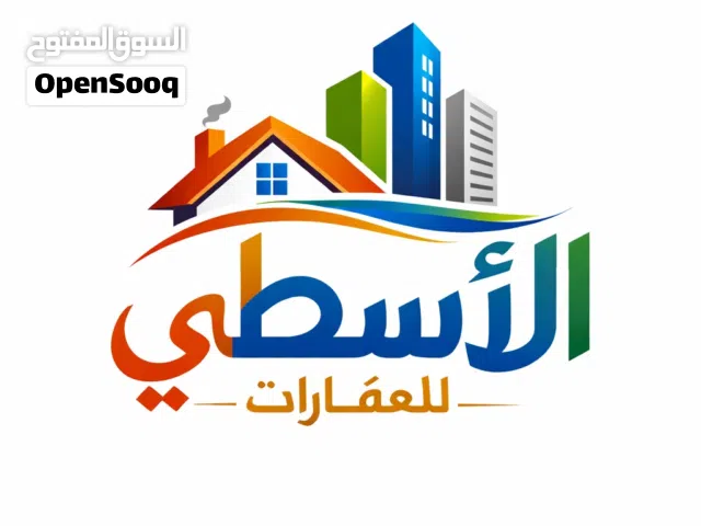 مبنى مدرسي اداري للايجار