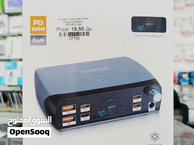PORODO POWER GATE SMART CHARGING STATION - NEW
