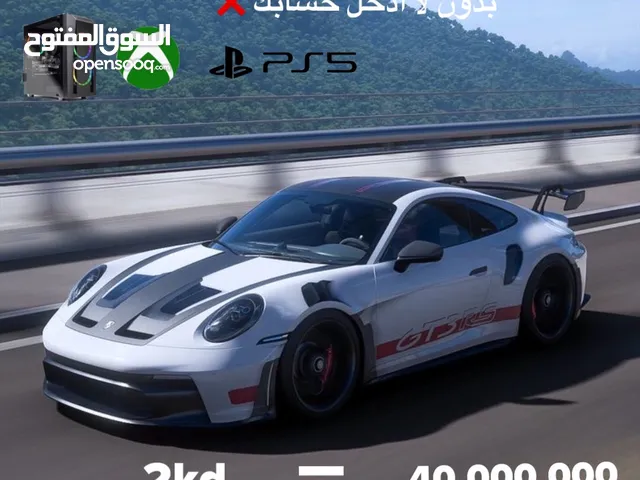 متجر بيع فلوس فورزا ارخص الاسعار