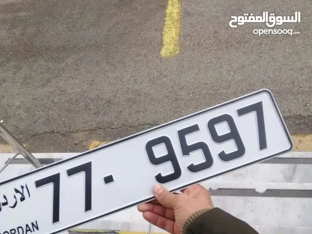 ارقام رباعي شامل تنازل