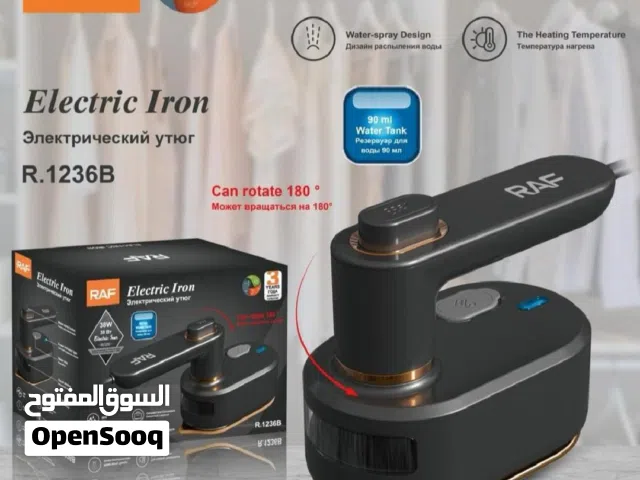 كاويه ملابس بخار يدويه محموله كهرباء من شركه راف العالميه