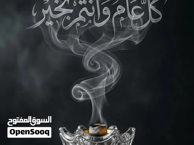 مسباح ترتروك الماني قديم للبيع مع صندوقه