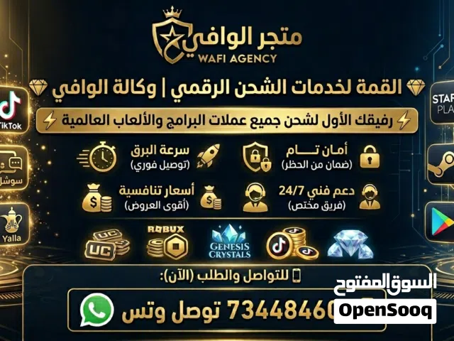 Pubg gaming card for Sale in Sana'a