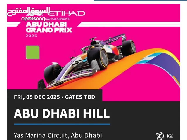 تذاكر سباق فورميلا 1 في أبوظبي تاريخ 5 ديسمبر