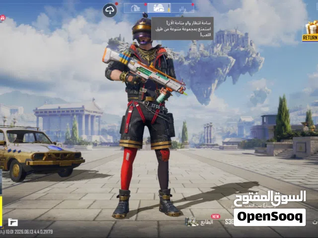 Pubg Accounts and Characters for Sale in Tartous