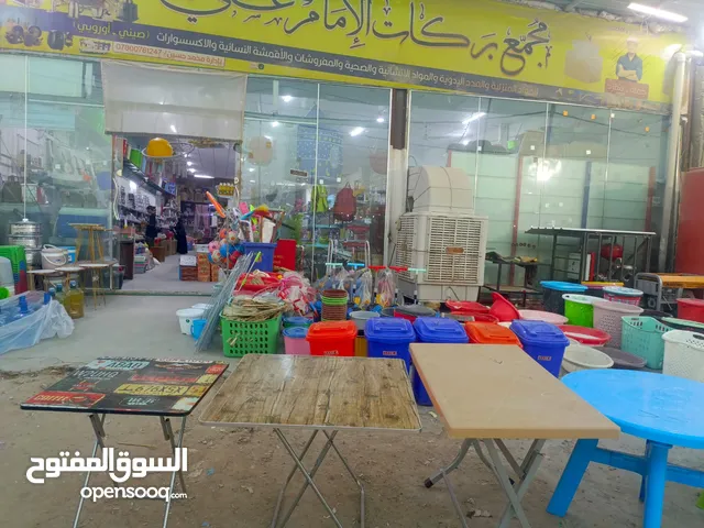 مجمع مواد منزليه وكل ماتحتاجه العائله مفروشات مواد غذائيه العاب هدايا كوزمتك