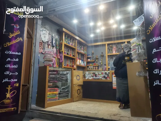 محل للبيع مديكر جاهز