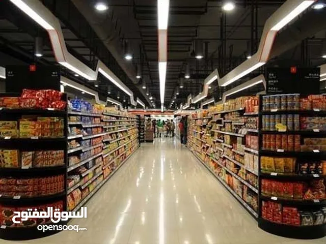 سوبر ماركت للايجار