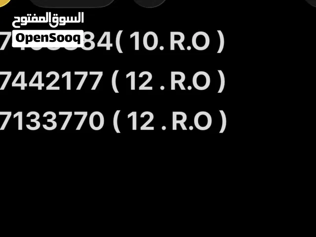 ارقام فودافون رخيصه تخليص مباشر