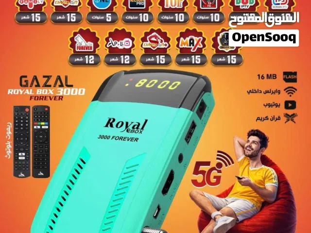  Gazal Receivers for sale in Amman
