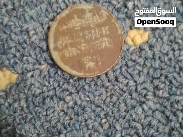 عملة فلسطيني نادر 2مل فلسطيني