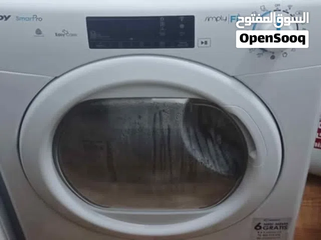 حماصة نوع كاندي