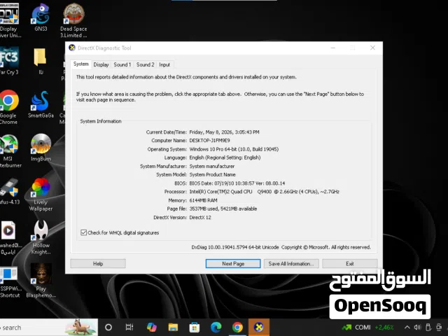 pc لي بيع سوم منقصروش