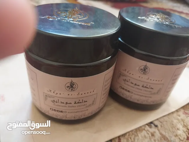 الدلكة السودانية الاصلية وارد السودان