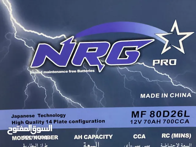 NRG Japanese technology Battery 80 L and 55L available (wholesale and retail) 700cca battery