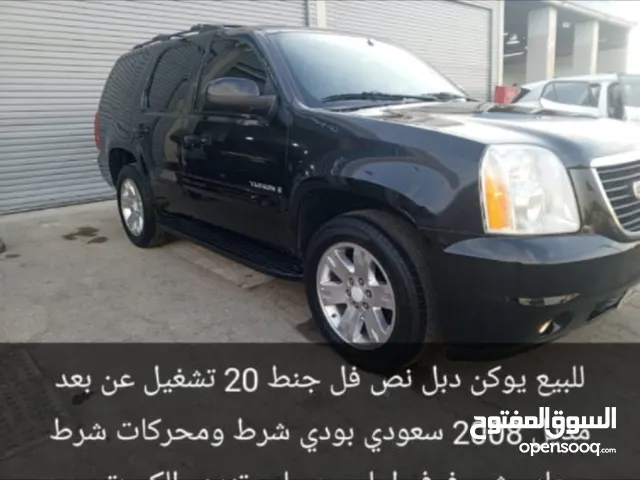 للبيع يوكن قصير دبل اسود وداخلي رصاصي مديل 2008