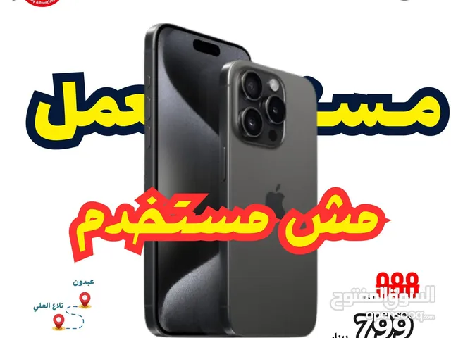 IPHONE 15 PRO MAX 512GB