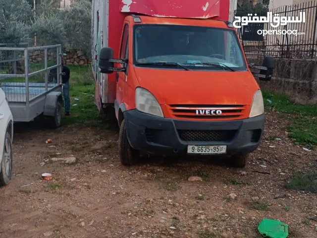 افيكو صندوق شاصي طويل