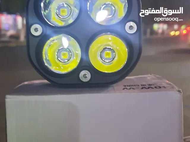 كشافات ابو اربع عيون وكاله