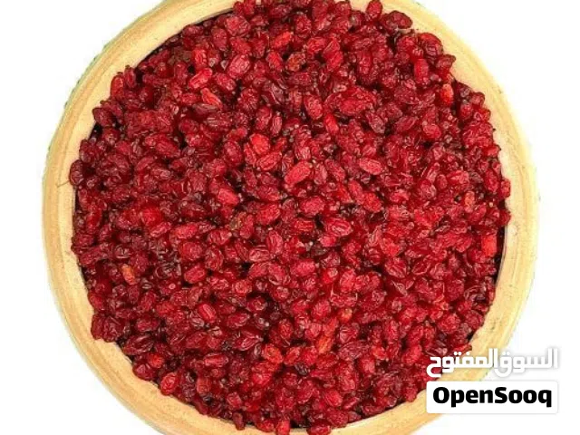 بَرباريس إيراني مُمتاز