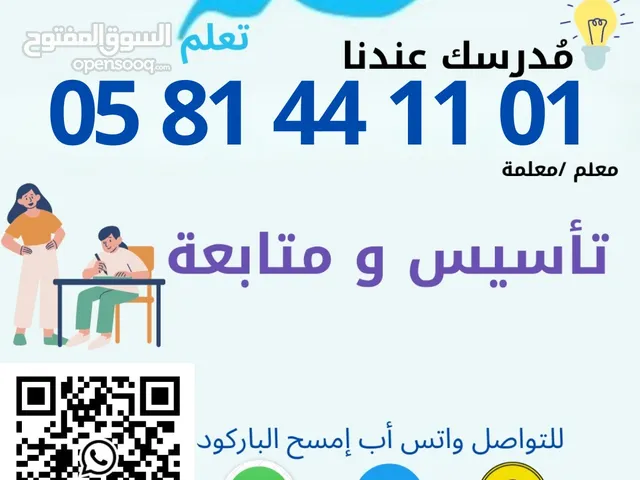 Other courses in Dammam